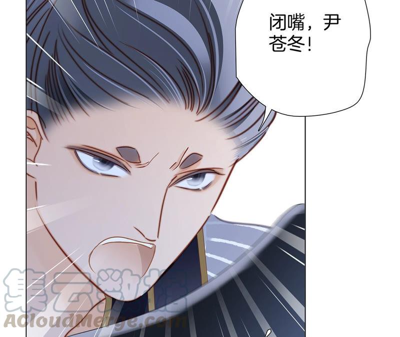 第83话 群鸟36