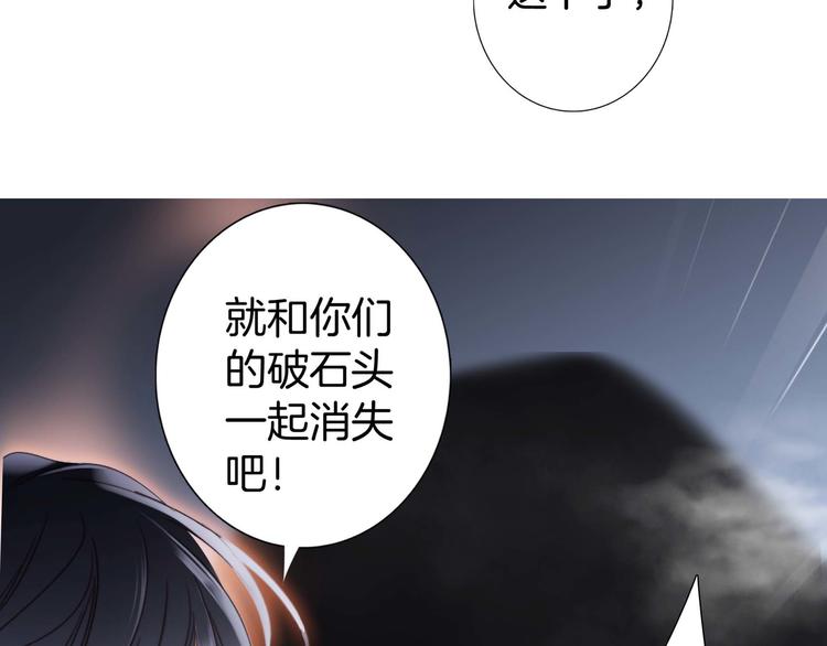 第5话 觉醒74