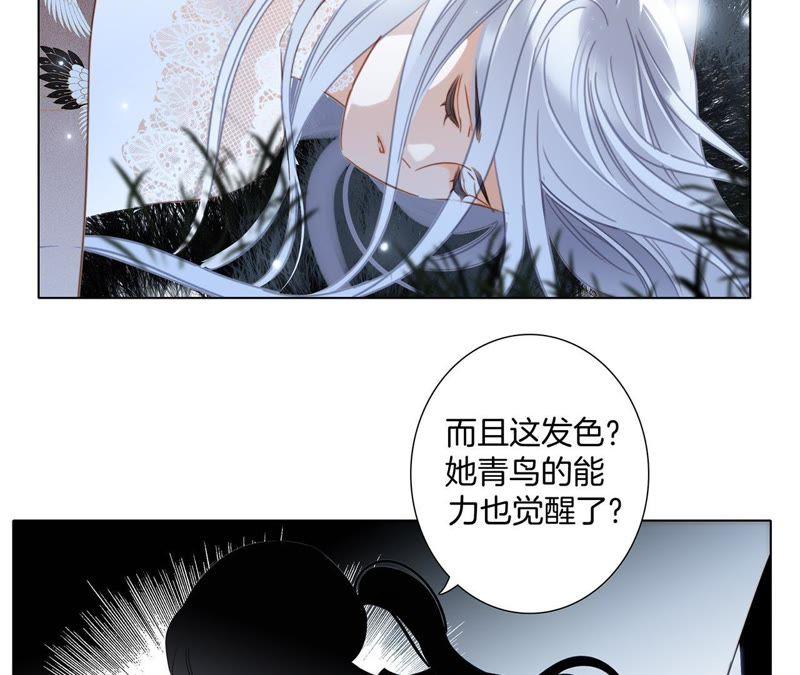 第46话 守护87
