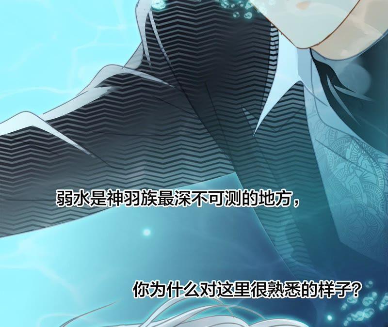 第40话 弱水20
