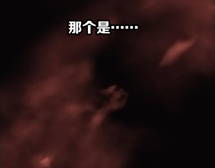 第6话 巨蛇13