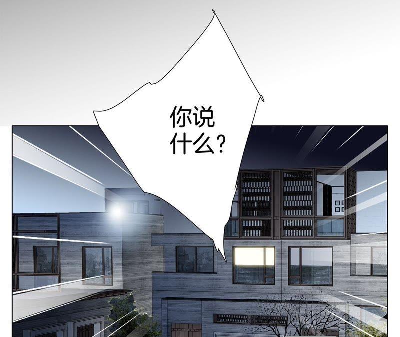 第32话 赤蟒43