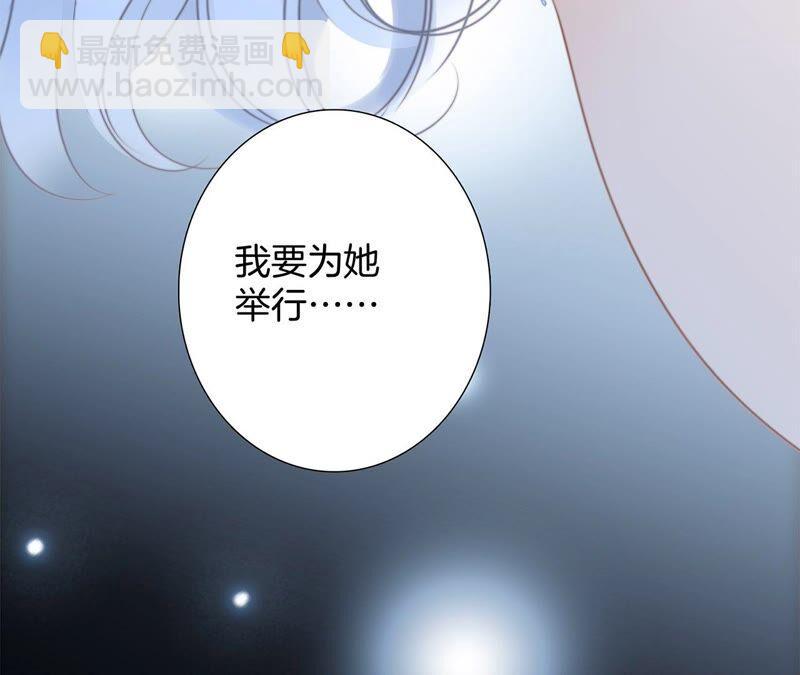 第84话 假相65