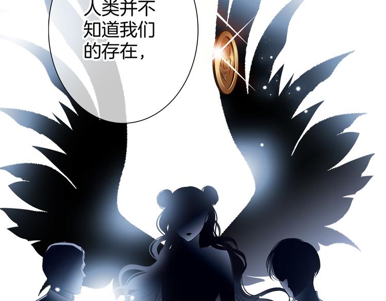 第14话 印记34