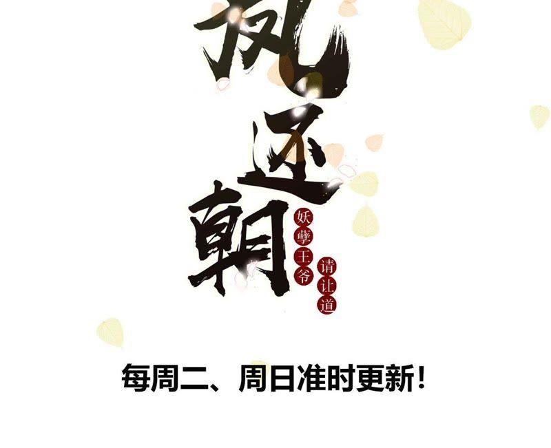 第33话 真相87