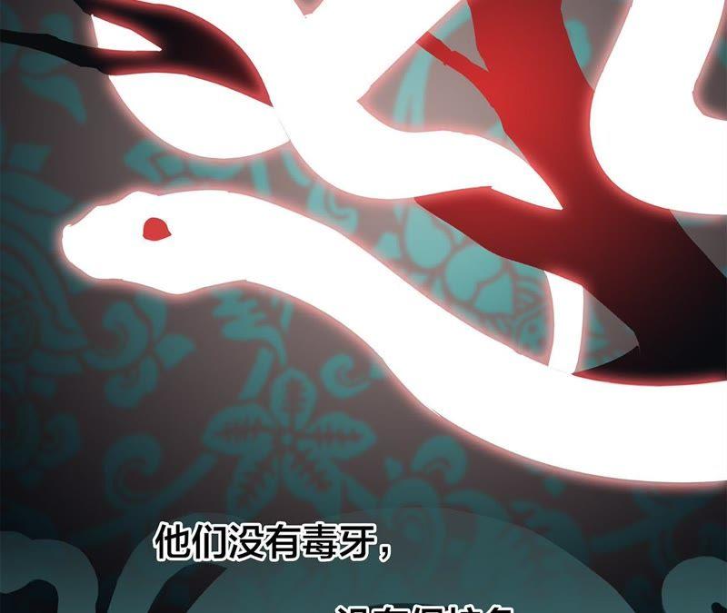 第57话 翅膀68