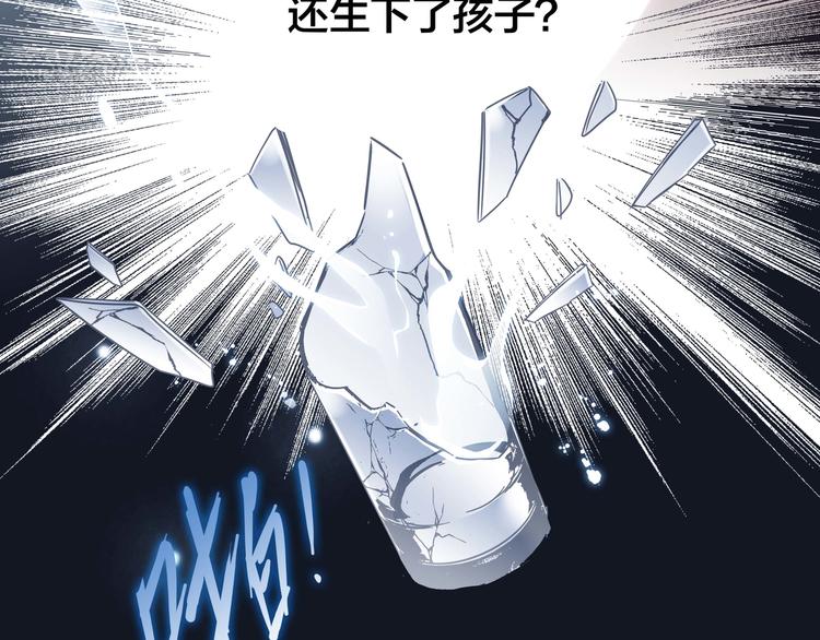 第29话 同伴29