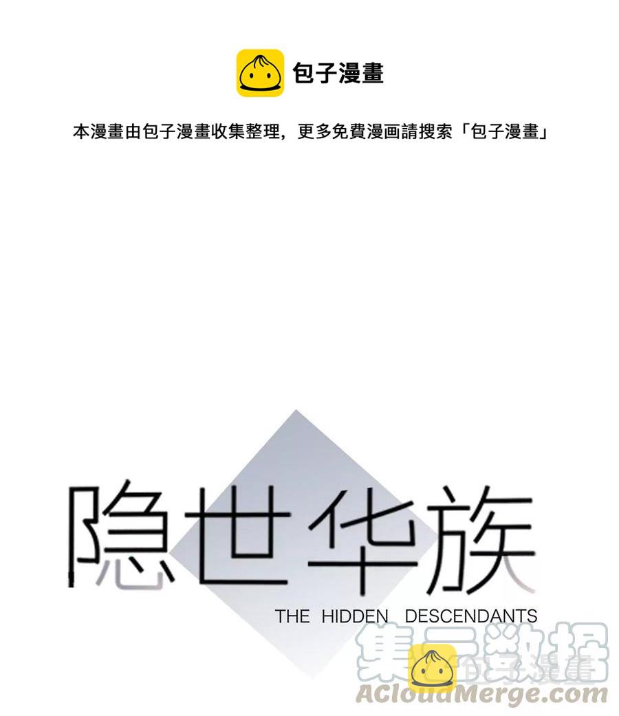 第102话:生生不息0