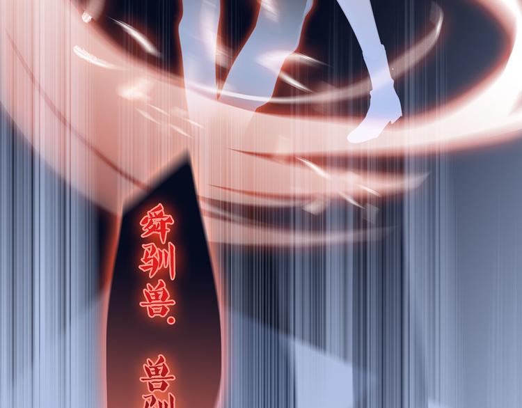 第11话 七寸35