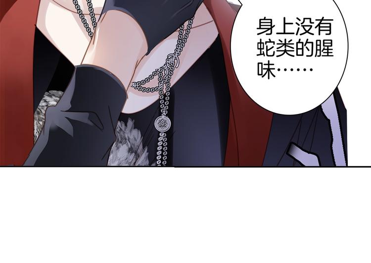 第4话 惊梦50
