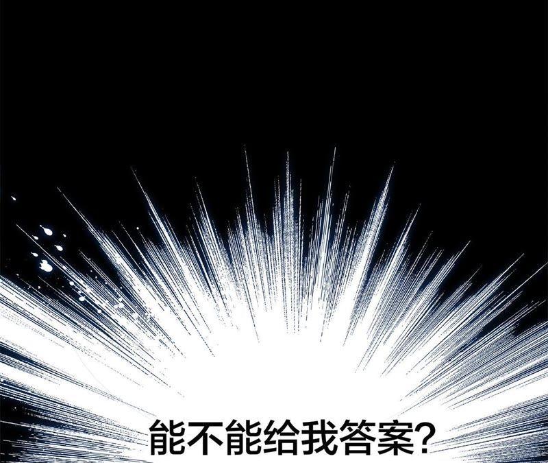 第34话 变化94
