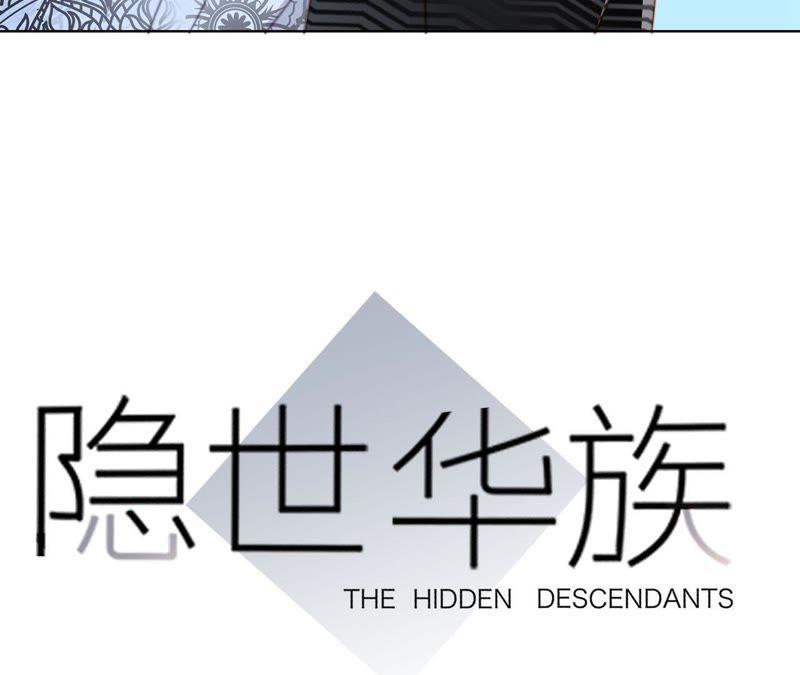第39话 光之树16