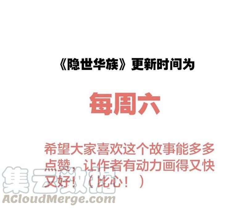 第87话 泥沼66