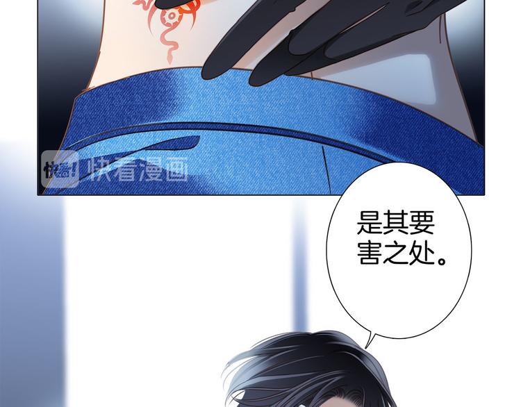 第11话 七寸7