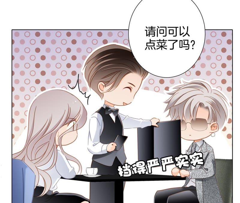 新年特别篇 相亲（上）61