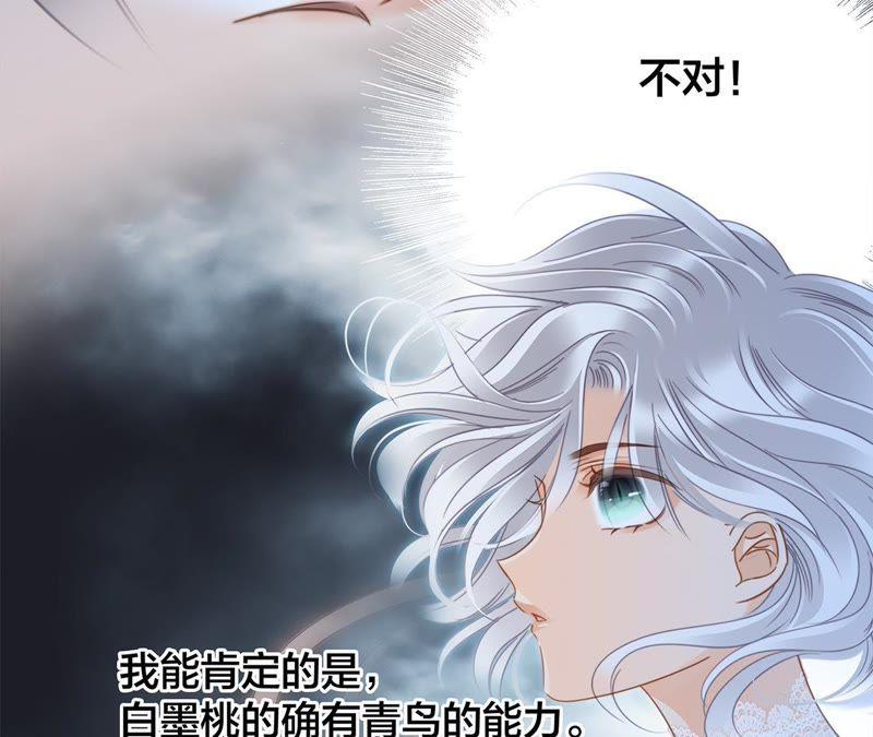 第43话 契机54
