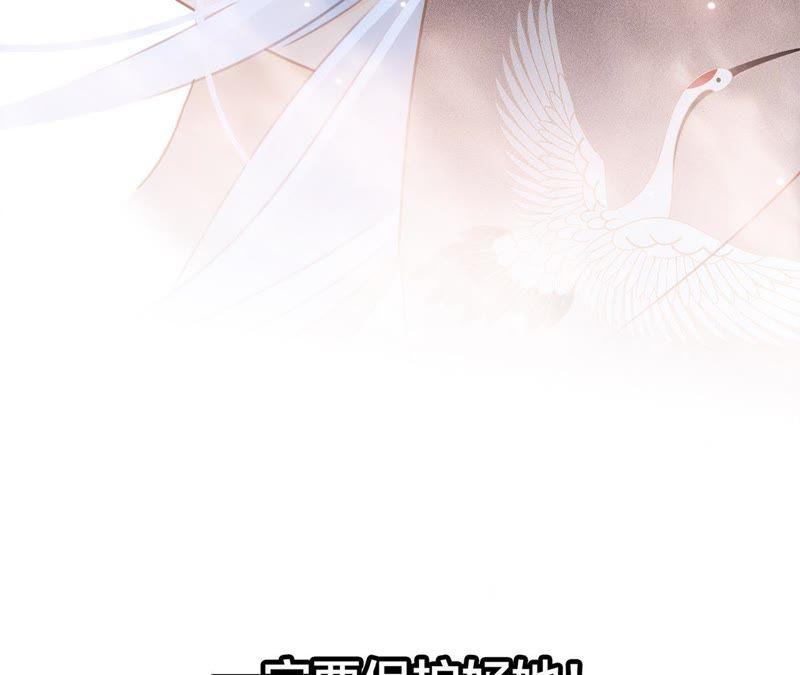 第46话 守护76