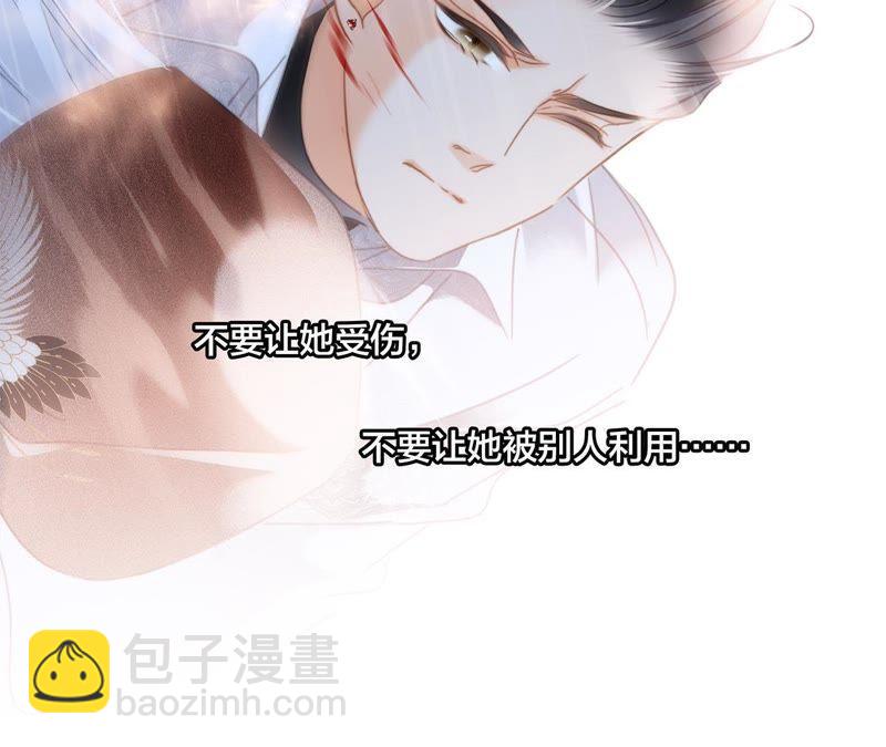 第46话 守护74