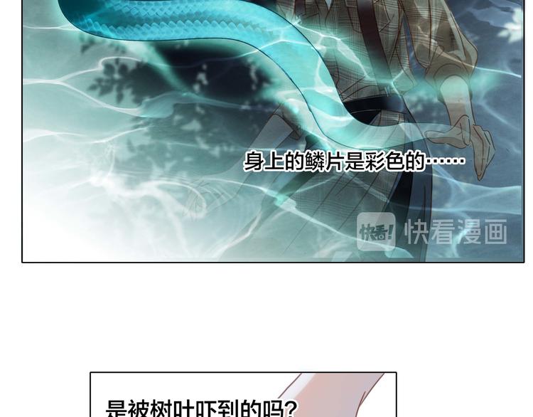 第31话 红月23