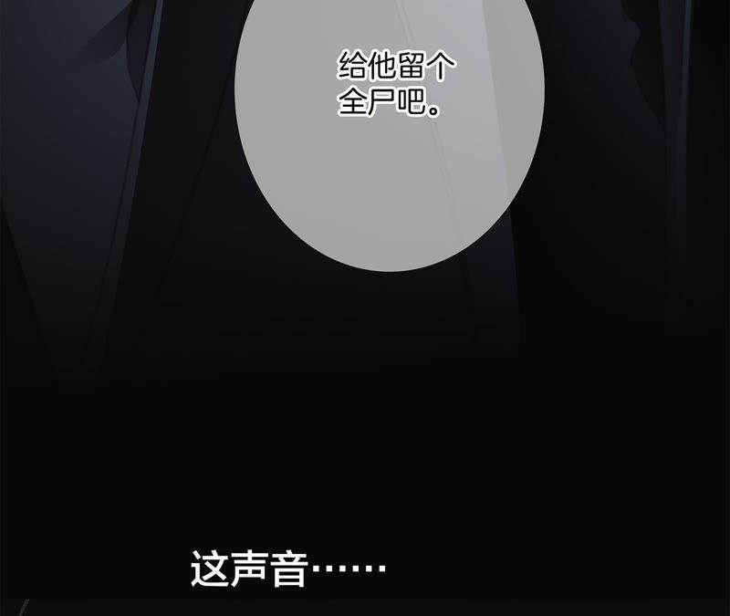 第47话 钥匙3