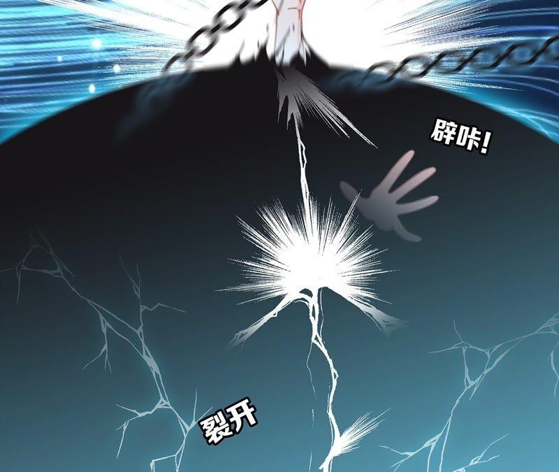 第95话 吞日47