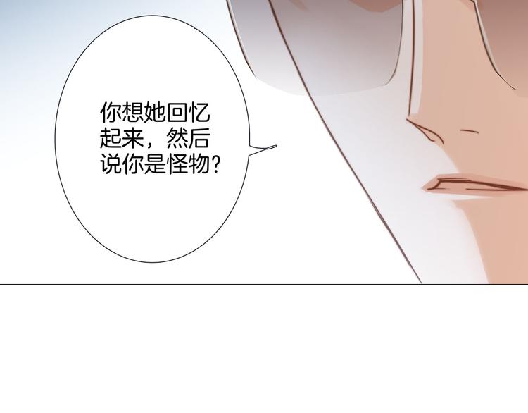 第17话 伪装74