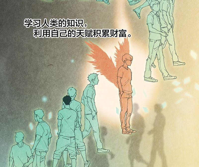 第39话 光之树3