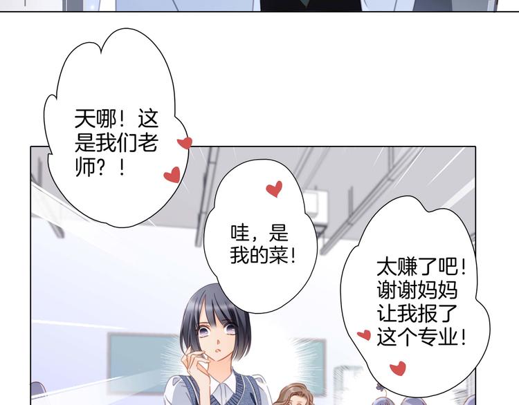 番外 凝视10
