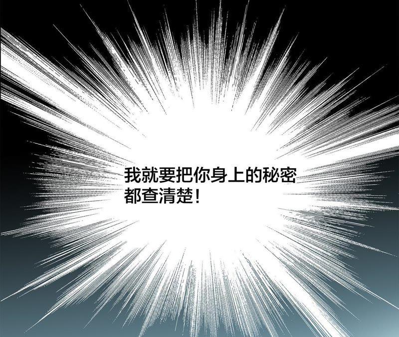 第40话 弱水41