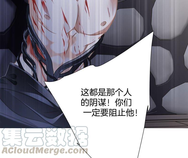 第85话 蛊惑54