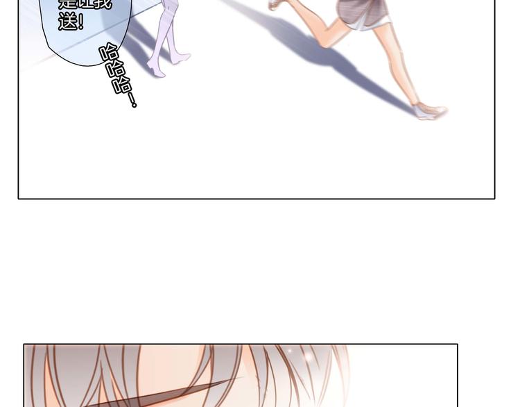 番外 凝视43