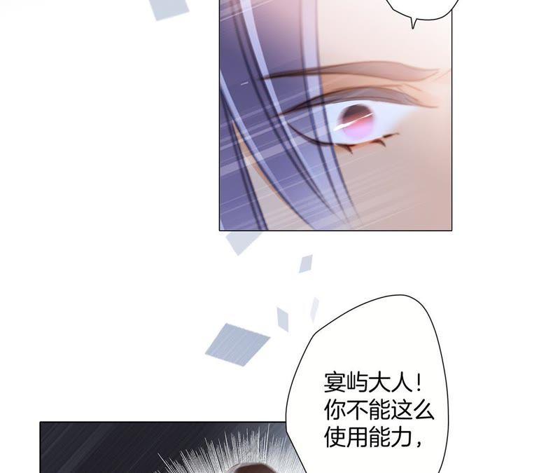 第46话 守护67