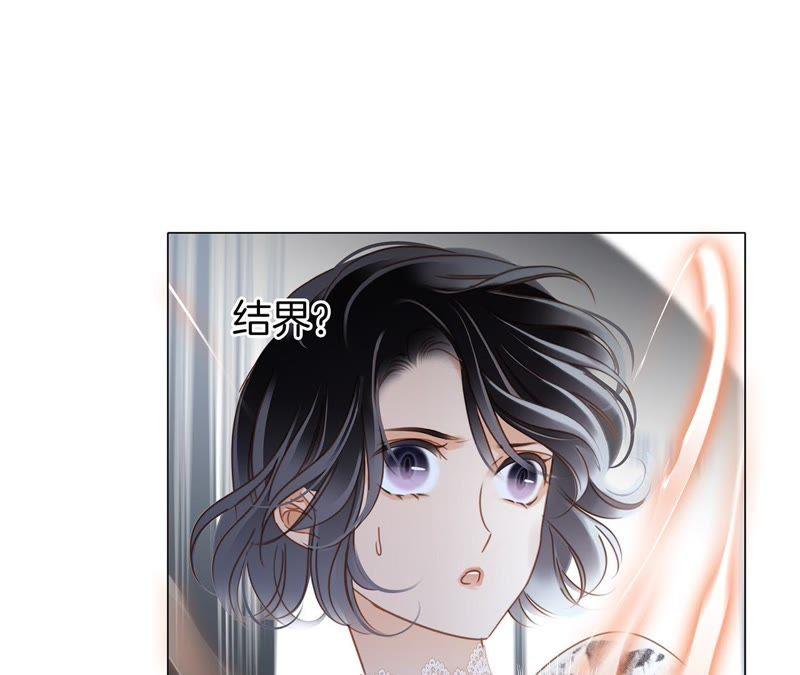 第36话 血祭79