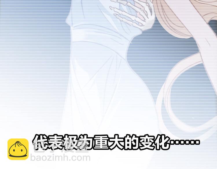 第7话 异样16