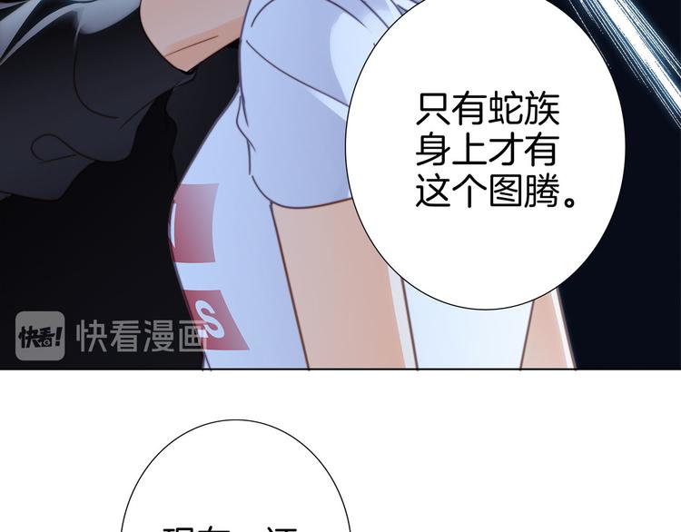 第10话 天敌100