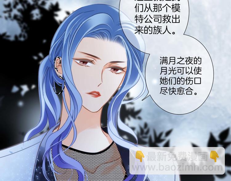 第31话 红月29