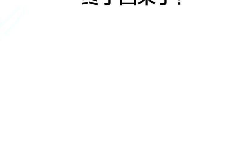 第56话 心意97