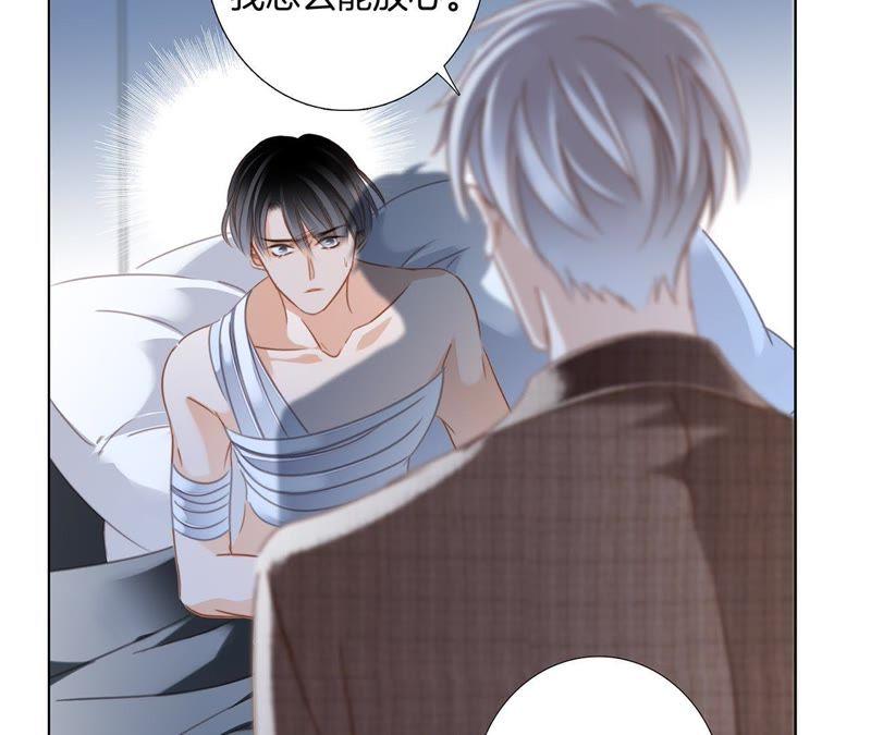 第51话 修罗场36