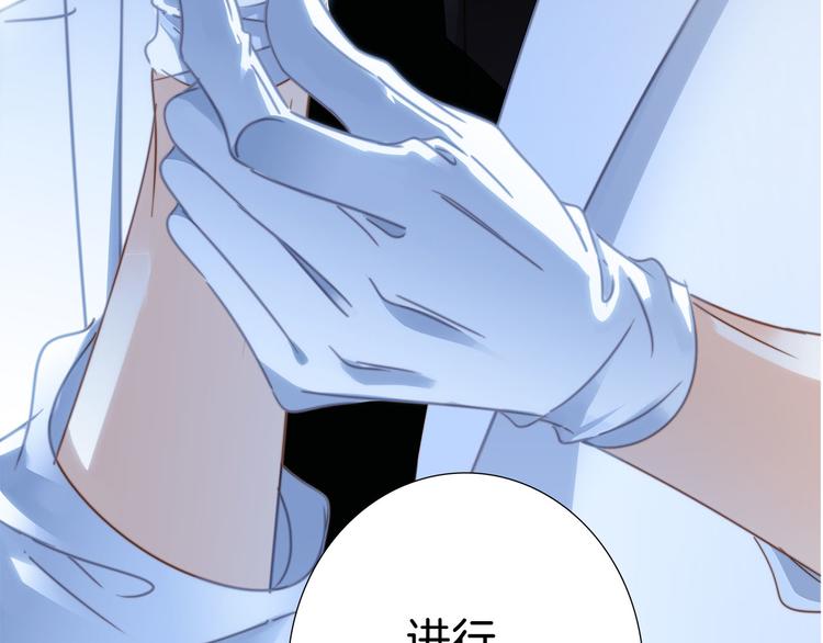 第16话 解剖课35