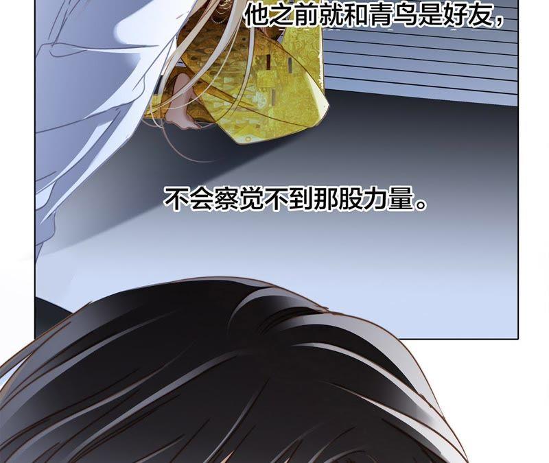 第44话 愿望106