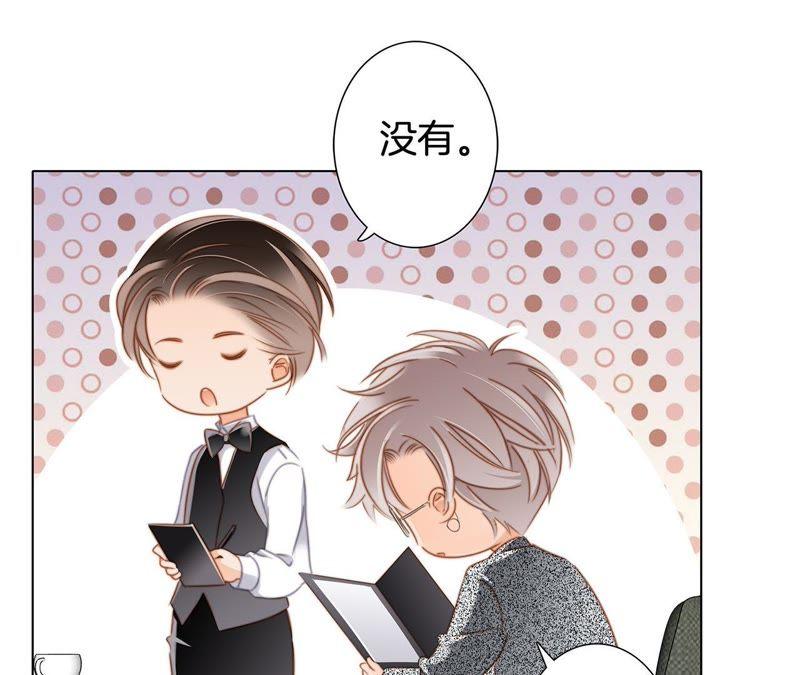 新年特别篇 相亲（上）71