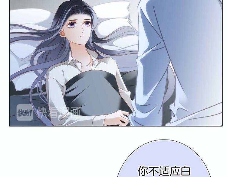 第29话 同伴51
