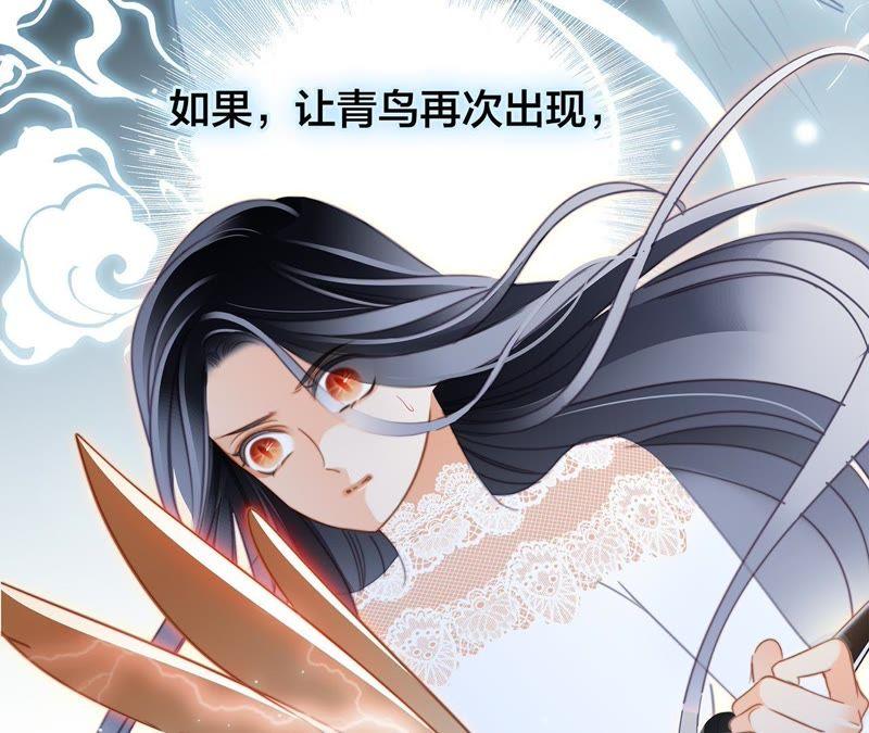 第42话 金翅鸟79