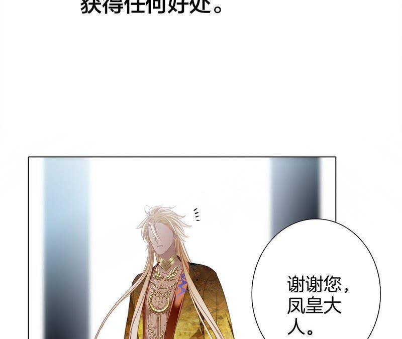 第44话 愿望126