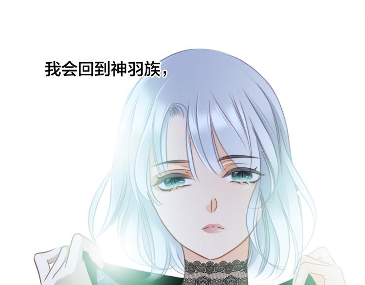 剧情梳理145