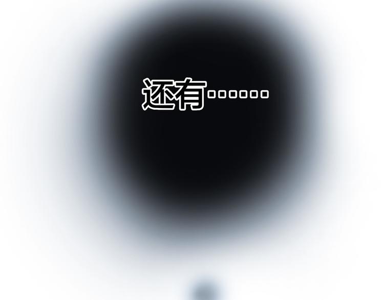 第13话 错误12