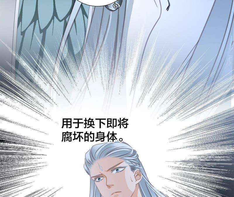 第60话 明庭（下）27