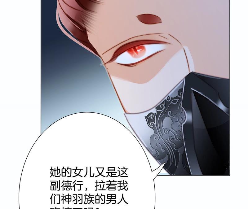 第73话 光芒21