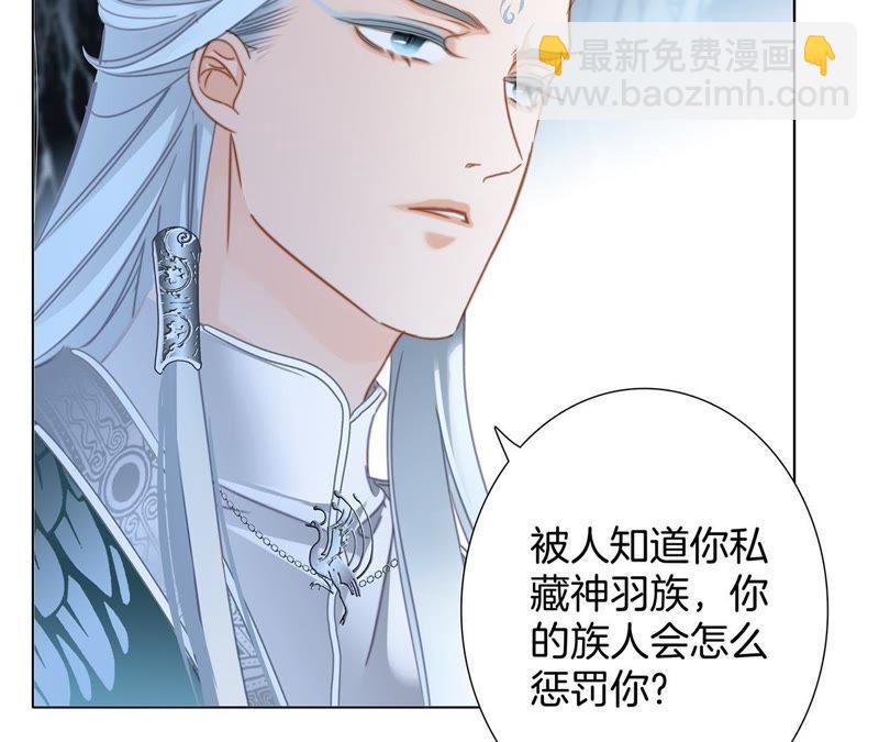 第58话 囚禁34