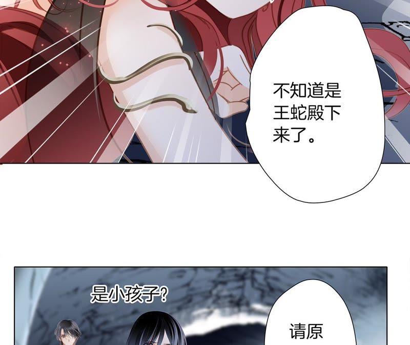 第53话 赤心65
